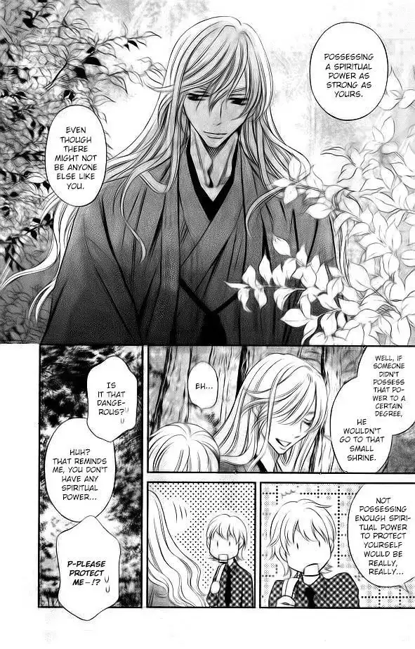 Yume no Moribito Chapter 1 7